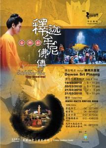 Poster2.jpg