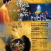 Poster2.jpg