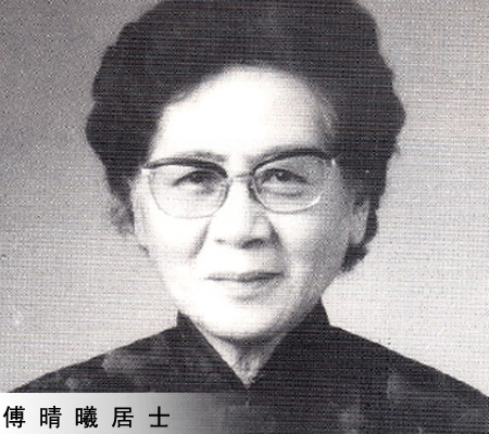 FU_QING_XI.jpg